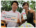 SK텔레콤, 해외 멤버십 혜택 대폭 강화